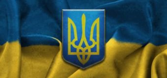 Покер в Украине